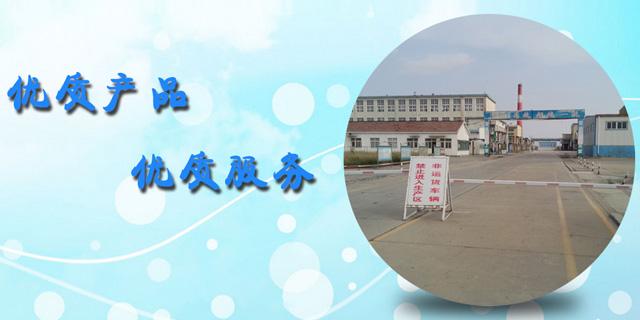 山东省寿光昌泰微纳化工厂