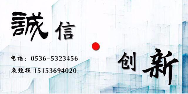 山东省寿光昌泰微纳化工厂