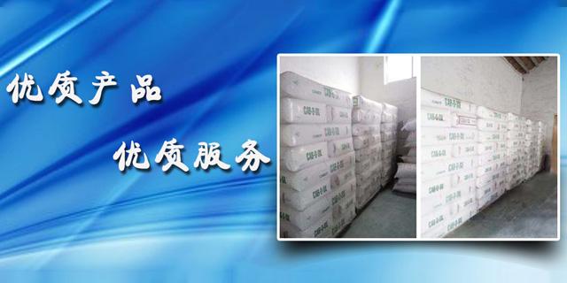 山东省寿光昌泰微纳化工厂