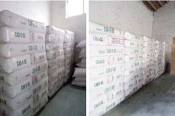 气相法二氧化硅（白炭黑）