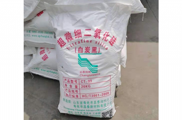 超细白炭黑
