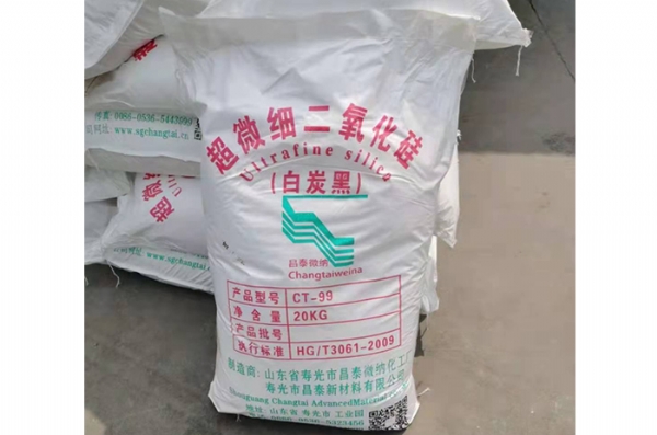 超细二氧化硅