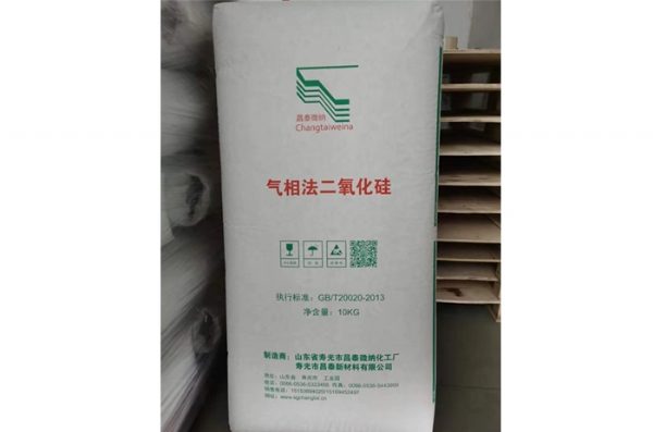 气相法二氧化硅