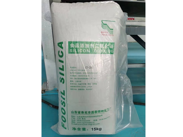 食品添加剂二氧化硅