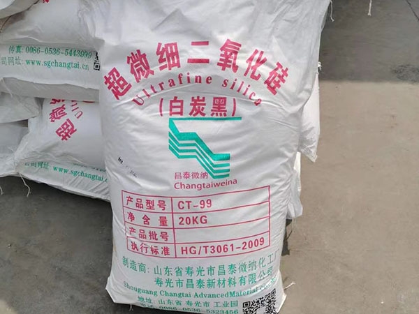 载体、填料用白炭黑（二氧化硅）