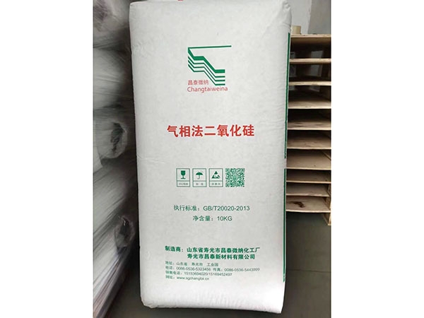 气相法二氧化硅（气相法白炭黑）